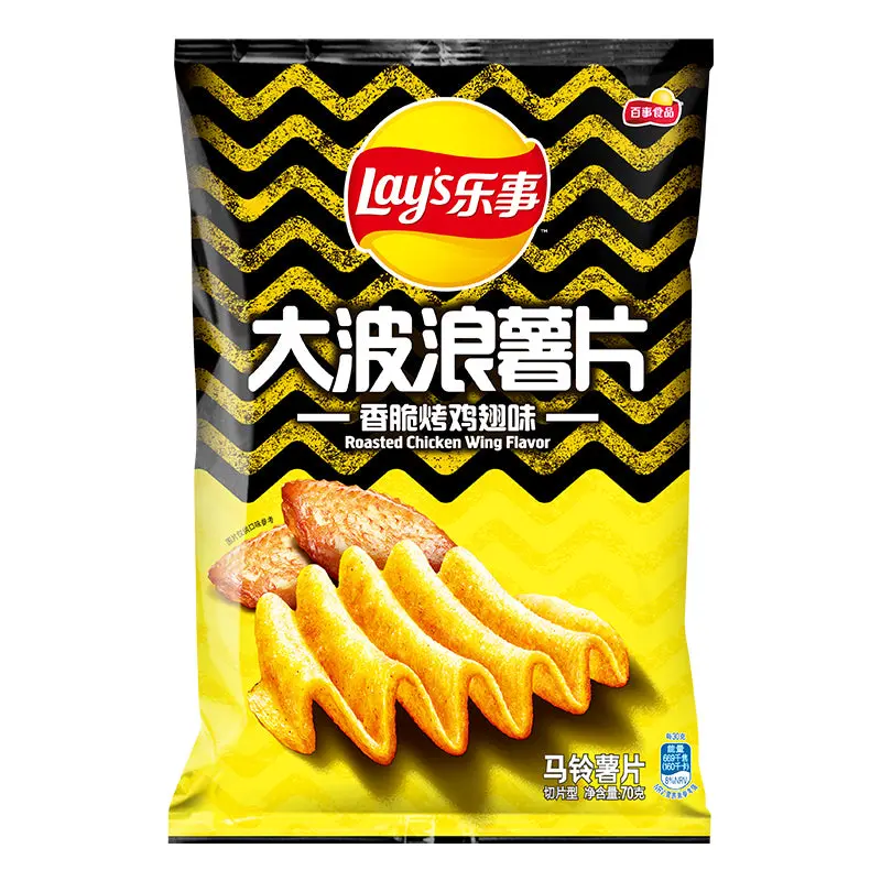 Lay's Wavy Roasted Chicken Wing Flavor Chips 70g - Image 4